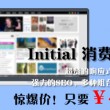 香港6合和彩历史开奖记录2012年11月9日